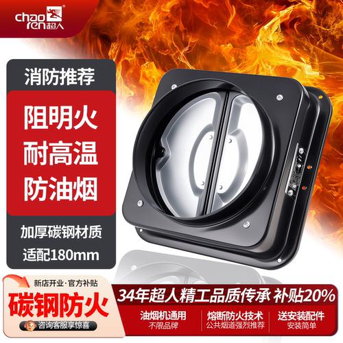 抽油烟机烟道加厚镀锌止回阀