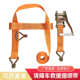 5吨清障车捆绑器捆绑带拖车绳拉紧器事故车轮胎固定救援车配件