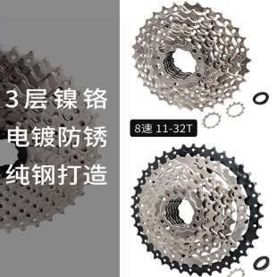 山地自行车8速9速九速10速11s 27速12速镂空卡飞飞轮齿轮修补一套