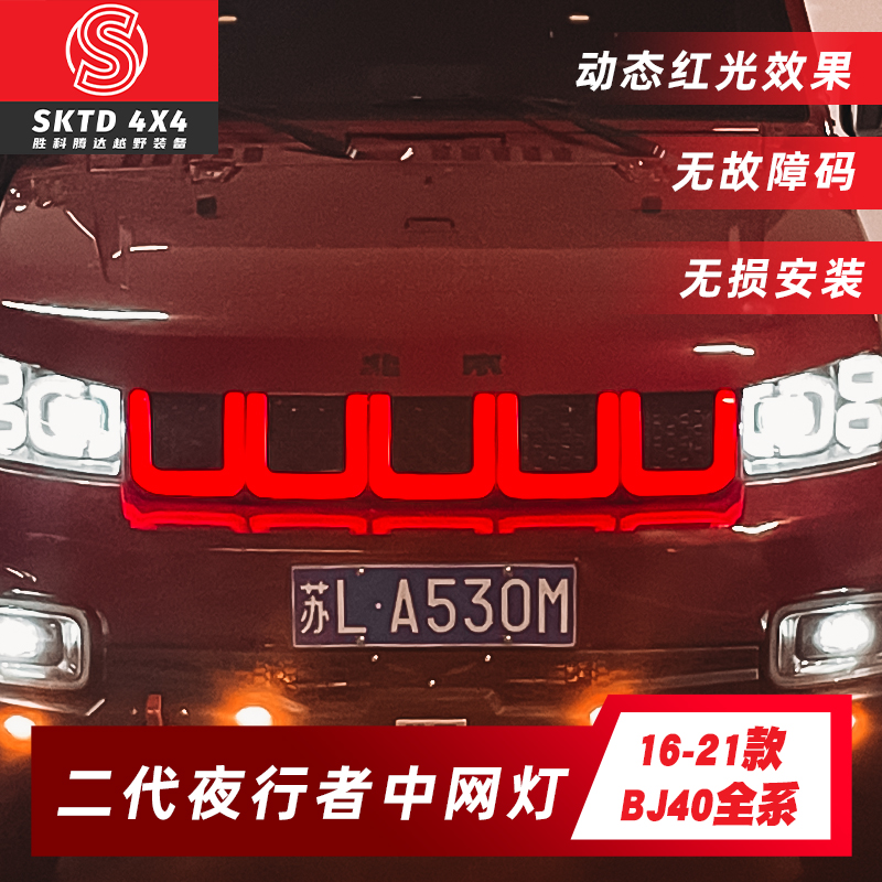 原车替换，无损安装，无需破线