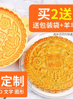 月饼模具大号2024新款商用500克一斤装1半2二两3超大压磨具子