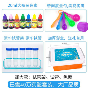 科技物理手工儿童科学实验玩具套装 小学生幼儿园小制作材料包