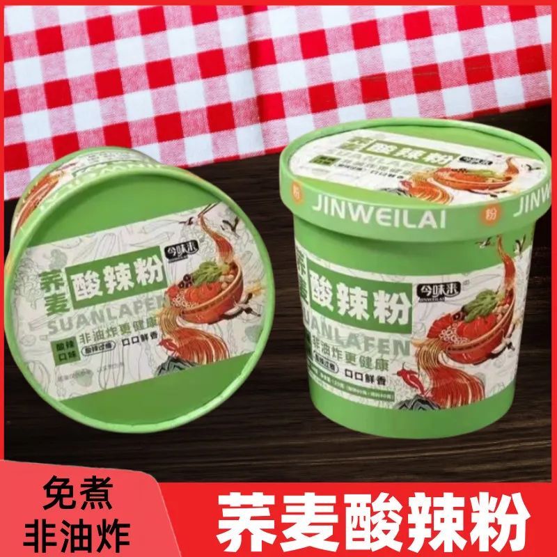 今味来荞麦酸辣粉非油炸粗粮粉鲜香酸辣地道风味在家简单冲泡即食