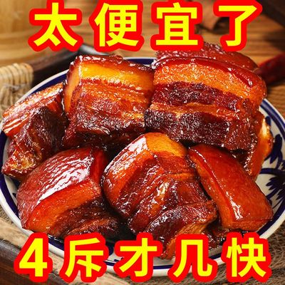 红烧肉即食真空包装熟食1斤正宗东坡肉五花肉500g饭店卤肉肘子肉