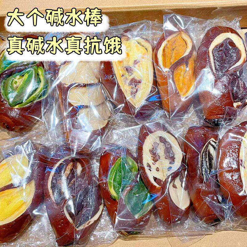 海盐芝士碱水条 蔓越莓碱水棒 无蔗糖添加法棍 饱腹早餐代餐糕点