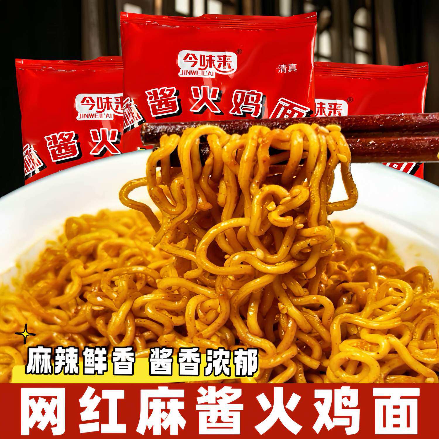 降价冲量】超辣火鸡面韩式泡面甜辣拌面口味方便面整箱爆辣火鸡面