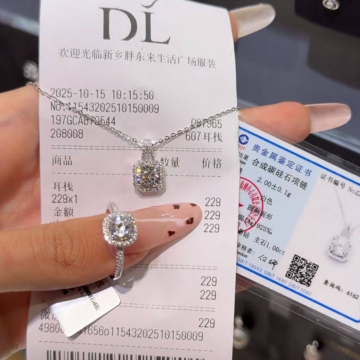 小方糖项链女一克拉莫桑钻S925纯银公主方包项链情人节送女友礼物,饰品/流行首饰/时尚饰品新,银饰项链,淘宝优惠券,粉丝福利购,淘宝优惠卷