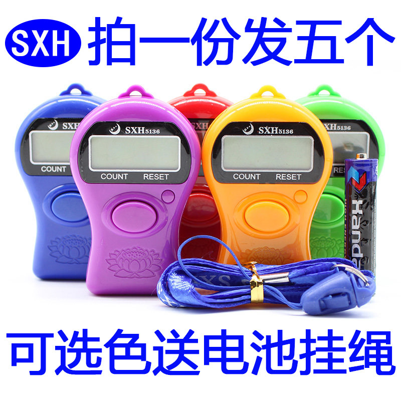 五个章鱼型大屏计数器电子数显戒指型手指手动记数器老人大屏点数