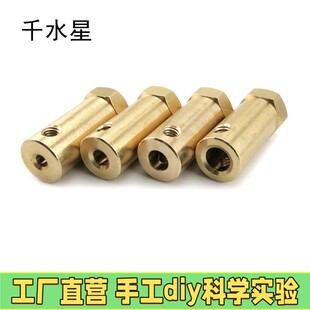 四驱车DIY手工配X95 带螺丝 加长型六角联轴器 机器人轮胎连接器