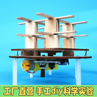 地震模拟平台手工抗震测试仪摇床机器儿童科学实验教具科技小X82