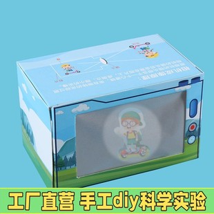 科技小制作diy小发明自制照相机儿童小发明益智拼装 科学实验玩X39