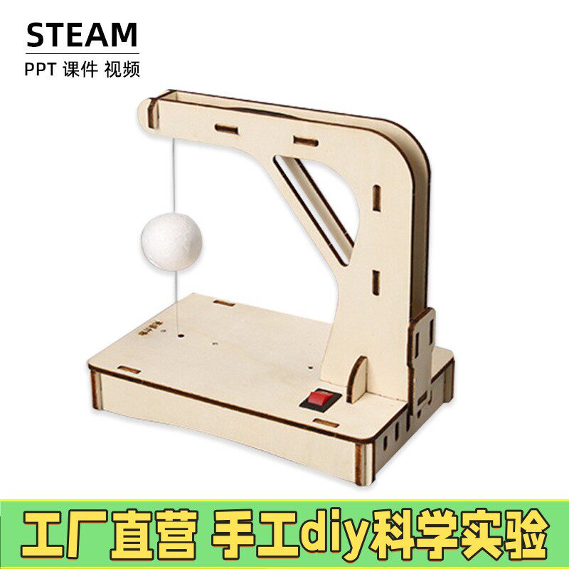 电热切割机diy科技小制作小学手工拼装科学物理实验小发明材料X43