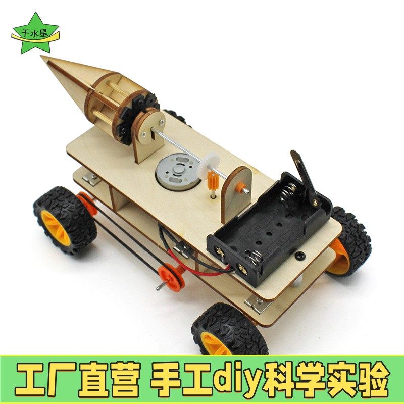 钻探机器人车diy手工拼装教具科技小制作科学实验套装材料包X30