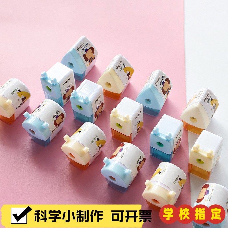 创意迷你卷笔刀卡通可爱削笔刀幼儿园奖品手动削笔器学生文具X66