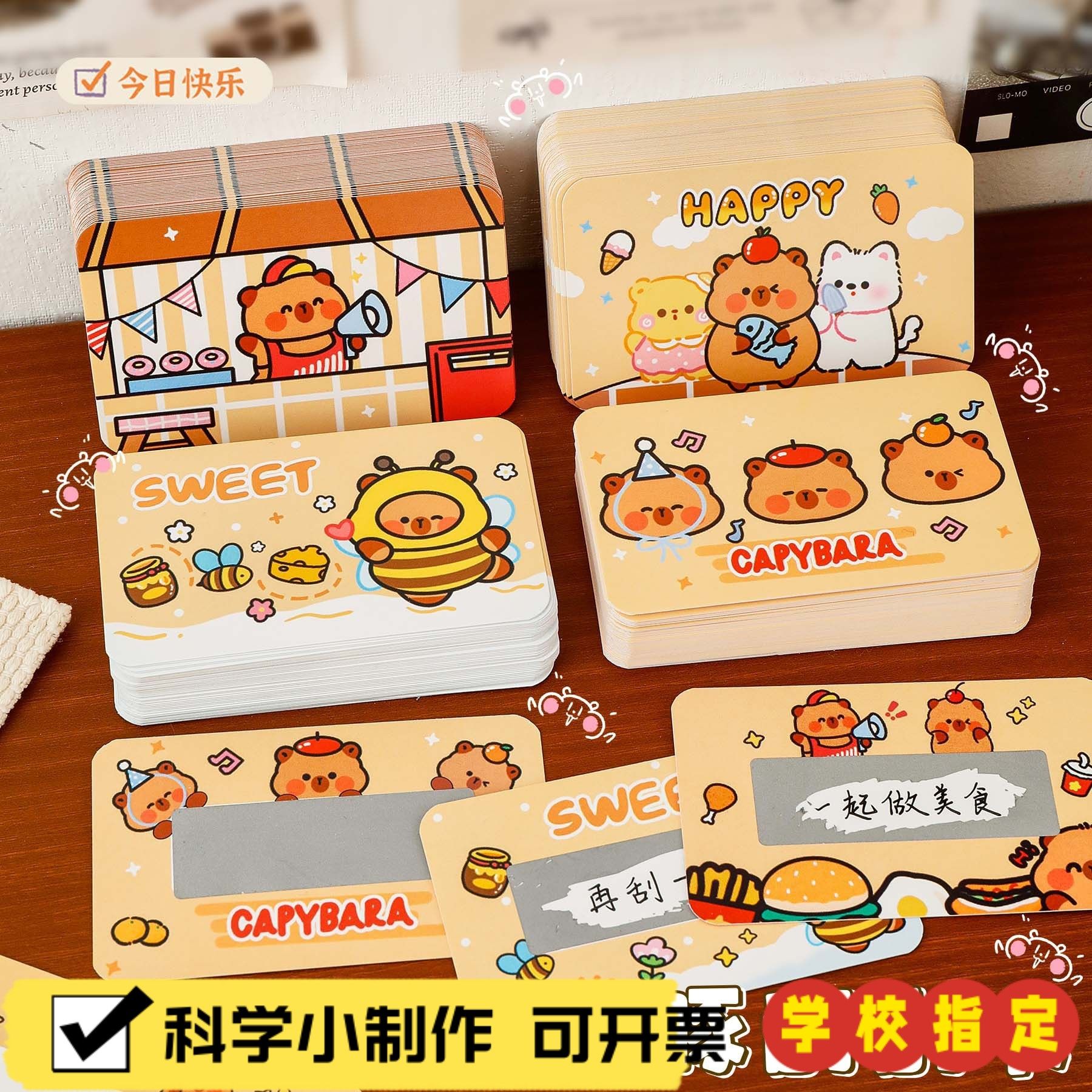 刮刮卡小学生奖励可手写刮刮乐卡片活动幸运抽奖券自制diy刮奖X75