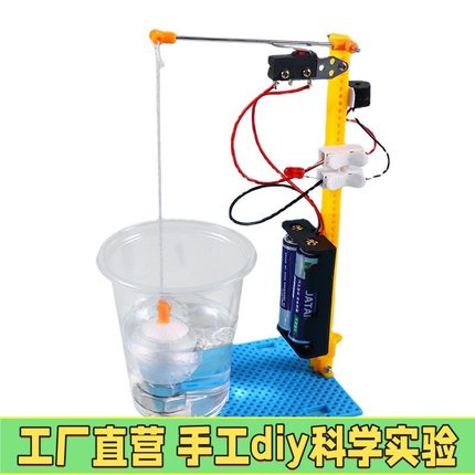 水位报警器DIY益智拼装实验模型益智玩具科技小制作科学小发明X79
