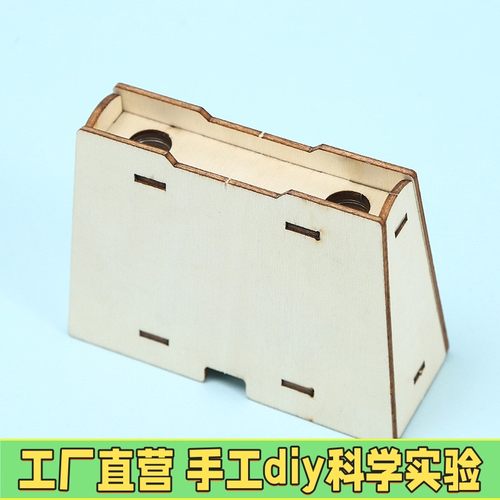 diy木质双筒望远镜儿童手工拼装玩具小学生科学物理实验制作X72