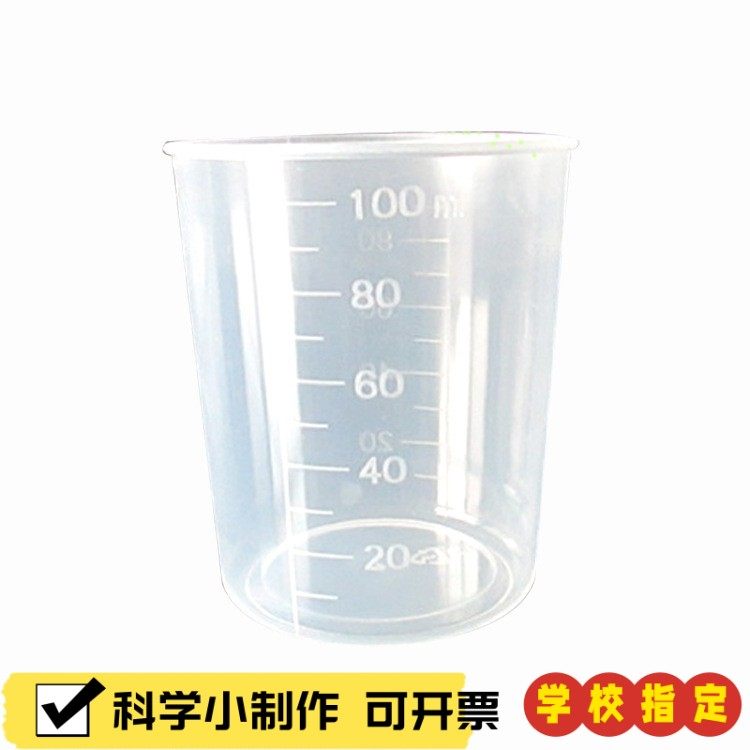 10ml儿童科学实验diy色素橡皮泥史莱姆水晶泥调色手工颜料混合X90