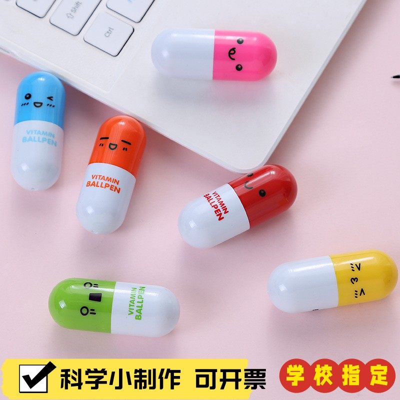 卡通药丸圆珠笔表情伸缩圆珠笔可爱表情胶囊笔地摊热卖儿童礼X17