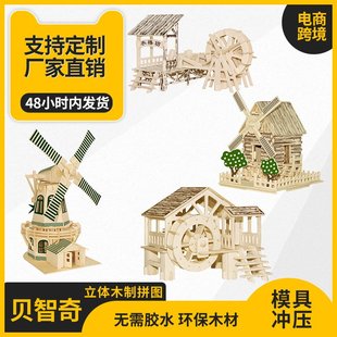 一帆风顺diy手工仿真积木制作材料立体拼图玩具 木质帆船模型拼装