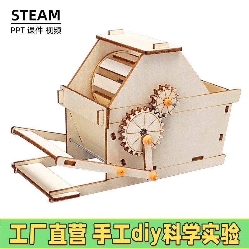 吹谷机打谷机怀旧农具玩具打印节父亲节创意设计3dX18