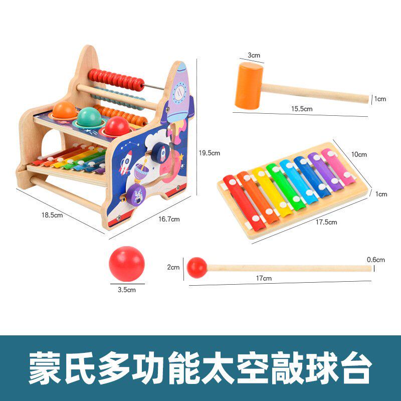 木制儿童益智敲球台敲琴滚球多功打地鼠/敲击果虫