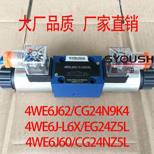 44EZ5,/E6WEZ56C,WEX4K4J/G2-LN9660G2JCG2W46N2L46J4电磁阀L/
