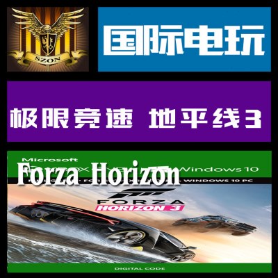 oiy 应微软 地平线zon 极限竞速Win商店 H 正版 3  zaker10For用