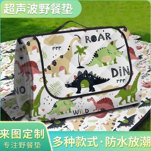 野营地垫露营野餐布游垫春野餐垫超声波帐篷加厚户外牛津布