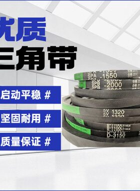0 D3D39D300 0850 D04040  04113 三角带4064 9512 0DD9D3DLi