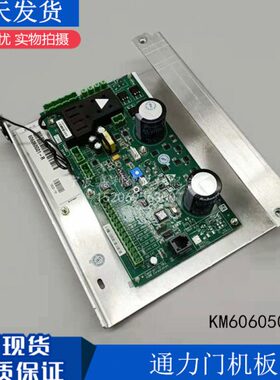 通力电梯06050101K板M6K门350机HG0GK -M6全新0 60M660R6005现货