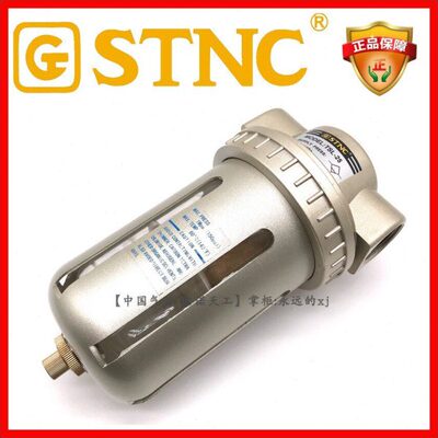 工_一索诺T寸SL【-大】空气源ND寸1气动N过滤器SLC25天25STQ杯子