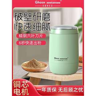 高笙磨粉机五谷杂粮粉碎机家用小型打粉机超细研磨器干磨打碎机