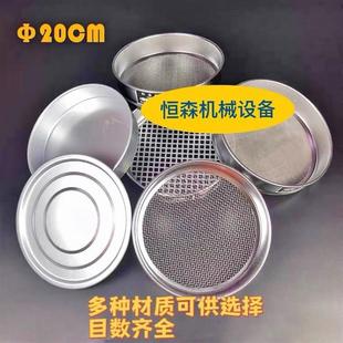 振动筛标准筛分室机大学实验试XUV动验震检P筛验筛分析筛电动 新品