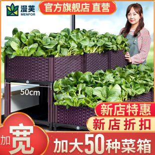 种蔬菜箱神器特大加宽阳台t楼顶户外专用家庭院园长方形花盆种植