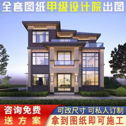 中式别墅设计图纸2023农村自建房二三层简约现代乡村房屋施工图