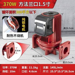 暖气循环帮浦静音家用热水地H暖B锅炉管道全自动地热循环 速发新品