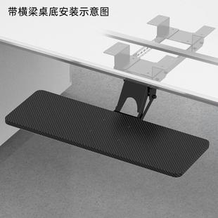 壹巢键盘托架鼠h标键盘架电脑桌下抽屉托盘伸缩鼠标收纳支架托架
