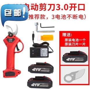 锂电高枝剪剪线修剪树枝剪苹 园林插花剪c枝电电动剪刀v果树充电式