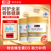 swisse斯维诗柠檬酸钙片女性补钙成人中老年人男性正品 维d有机钙