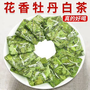 2025新白茶白牡丹福建高山早春明前头采白茶花香纽扣茶紧压散茶叶