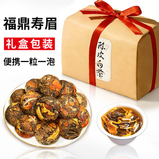 福建2015陈皮寿眉老白茶叶龙珠花香果香浓郁正宗老寿眉茶球送礼盒