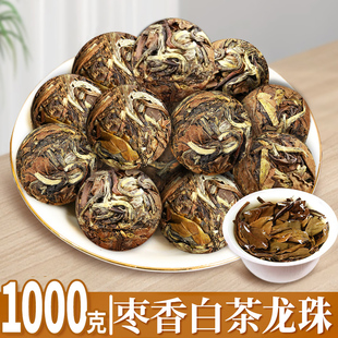 2015福鼎老白茶高山寿眉明前春茶老树白茶龙珠茶球太姥山脉茶叶