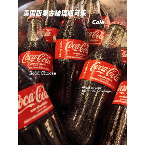 泰国进口可口可乐玻璃瓶装汽水