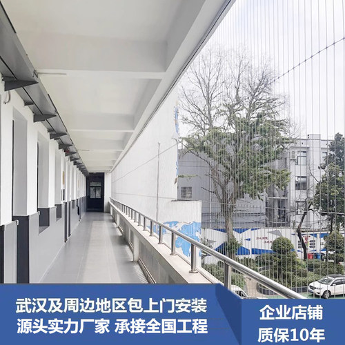 316不锈钢钢丝隐形防盗网防坠网