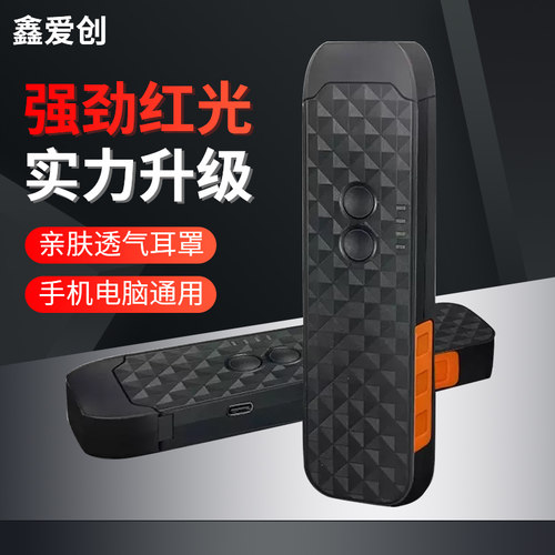 红光光纤笔光红光笔光笔充电式