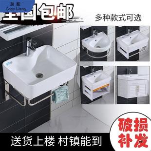 洗手盆浴室柜组合迷你挂盆三角阳台盆小户型洗脸盆陶瓷新品 挂墙式