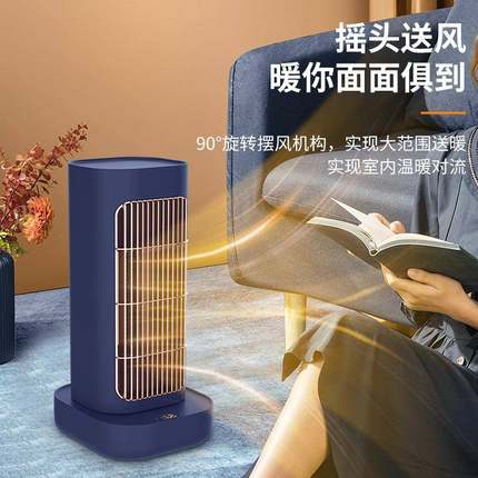 摇头款取暖器电暖风机家用电暖气小太阳烤火炉办公室电热风机小型