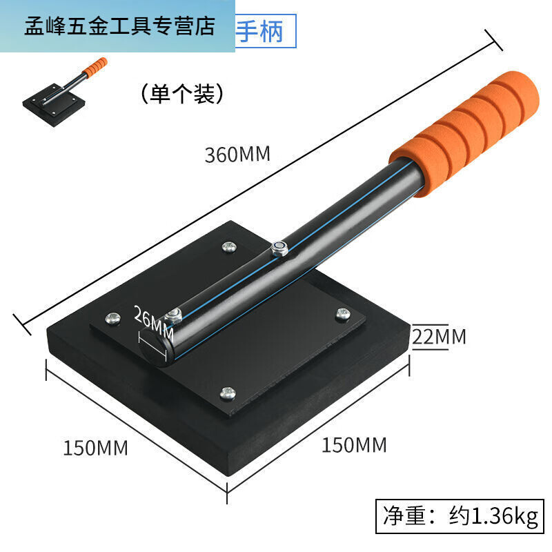 君吻瓷砖拍打板铺贴地砖瓷砖拍板橡胶拍打板工具神器装修大号橡胶