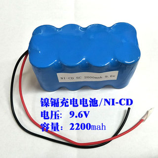 NI-CD SC 2200mah 9.6v 镍镉充电电池组 医疗设备仪器电池